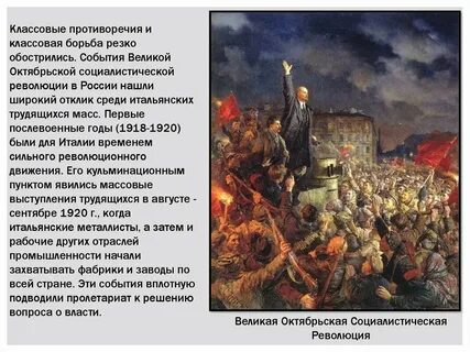 Выдающееся событие