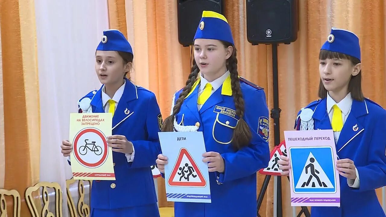 Победителями командного зачета Всероссийского конкурса юных инспекторов движения