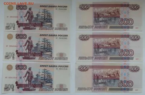 Собери 500