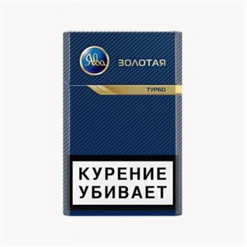 Ява турбо сигареты. Ява сигареты. Ява турбо. Ява турбо. Ява 638 скремблер.