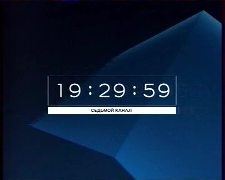 Седьмой канал. РЕН ТВ 7 канал. 7 Канал Красноярск/РЕН ТВ 2015. РЕН ТВ 7 Красноярск. Найдите 6 канал