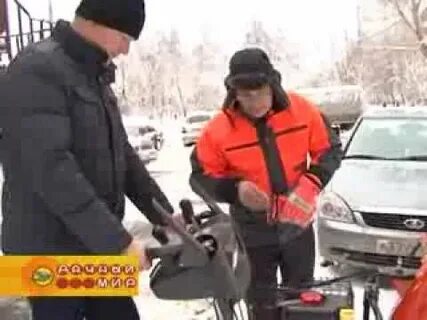 Не заводится снегоуборщик