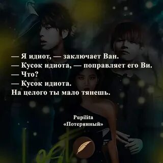 Самые популярные фанфики