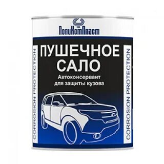 Антикор сало