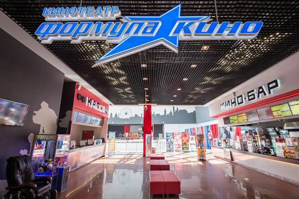 Тц лондон молл кино. Торгово-развлекательный комплекс «лондон-молл». Кинотеатр формула кино лондон молл. Лондон молл кинотеатр большевиков. Лондон молл санкт петербург расписание.
