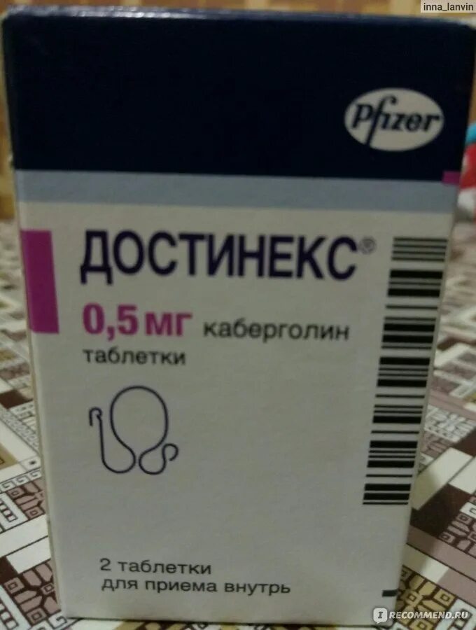 Молоко после достинекса