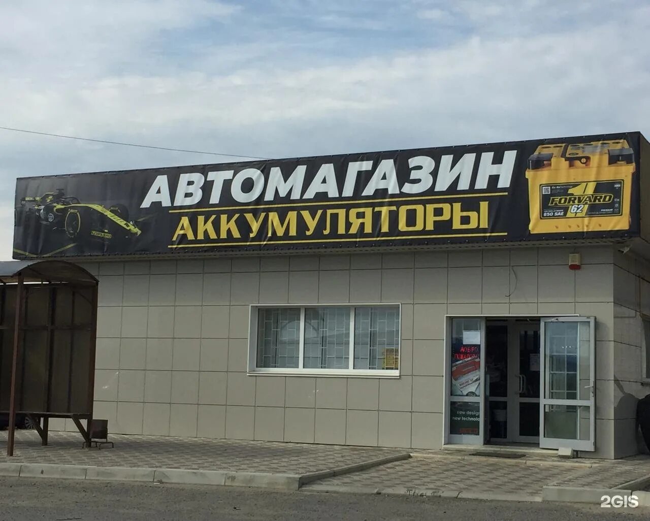 Любимый дом в Невинномысске, Пятигорское ш., 243 км - фото, отзывы 2025, рейтинг