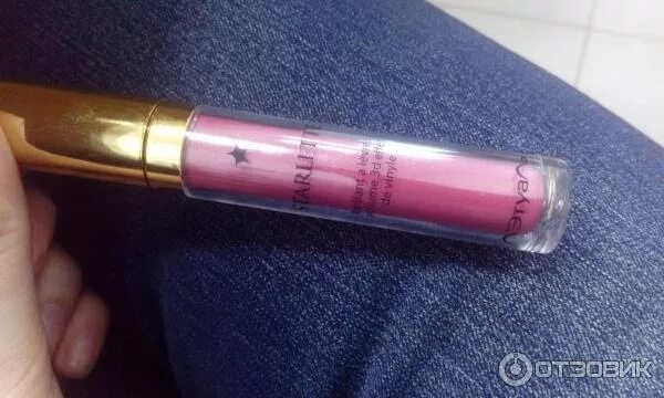 Глиттер летуаль. Жидкие тени лэтуаль liquid diamonds. Летуаль глиттер пигмент для глаз. Блеск для губ летуаль. Глиттер летуаль.