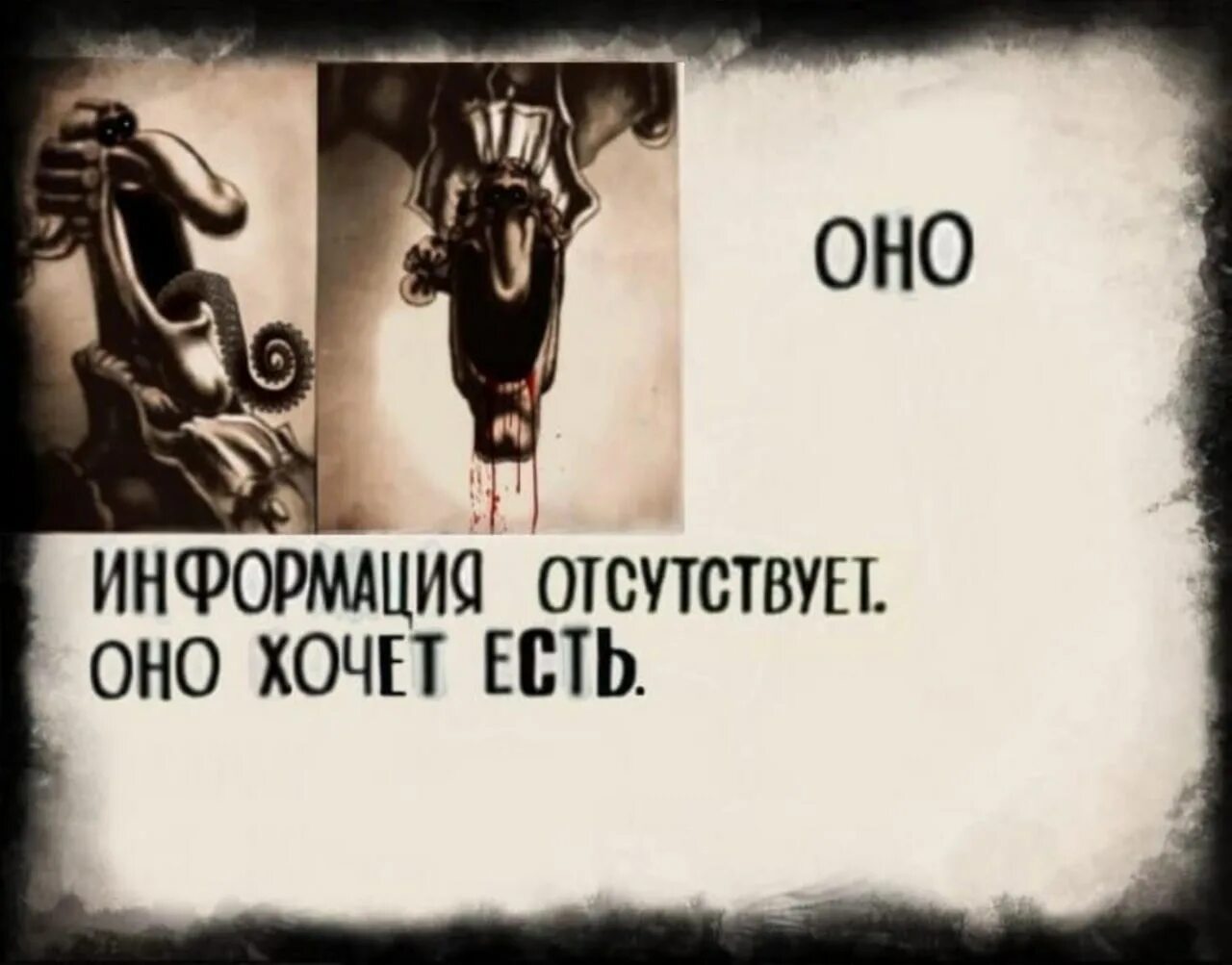 Доктор Ливси остров сокровищ досье. Остров сокровищ досье тёмный Ливси. Доктор Ливси (остров сокровищ, 1988). Доктор Ливси остров сокровищ дось.