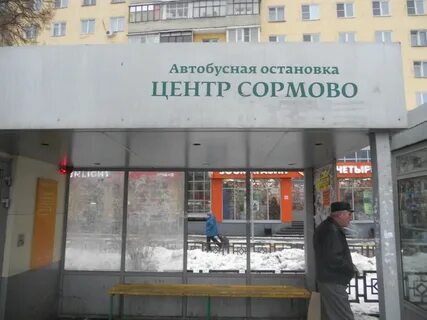 Центр ост