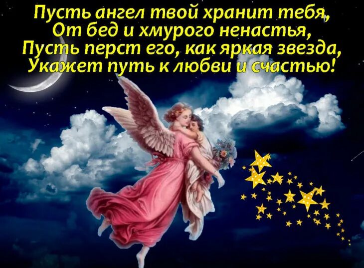 Пусть закрыть