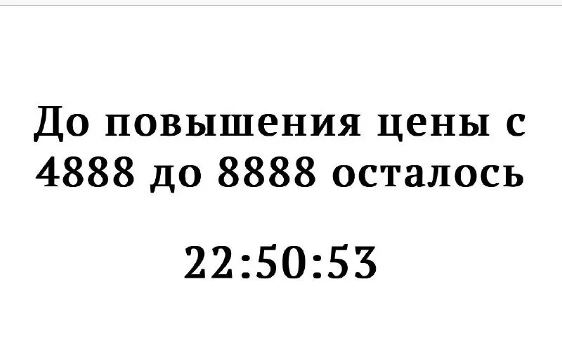 Вспомни 100. Вспомни 100