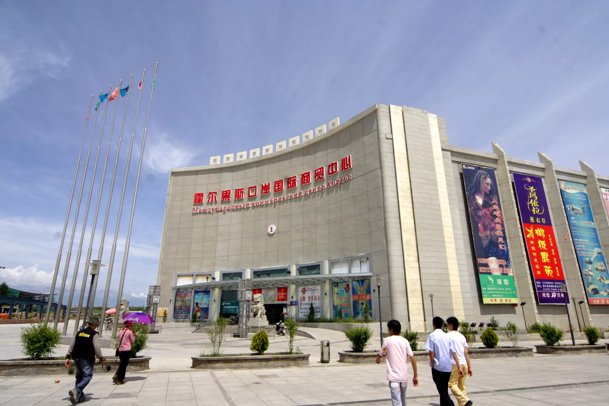 хоргос китай. мцпс хоргос. казахстан хоргос международный центр приграничного сотрудничества. хоргос китай таможня. международный центр приграничного сотрудничества хоргос.