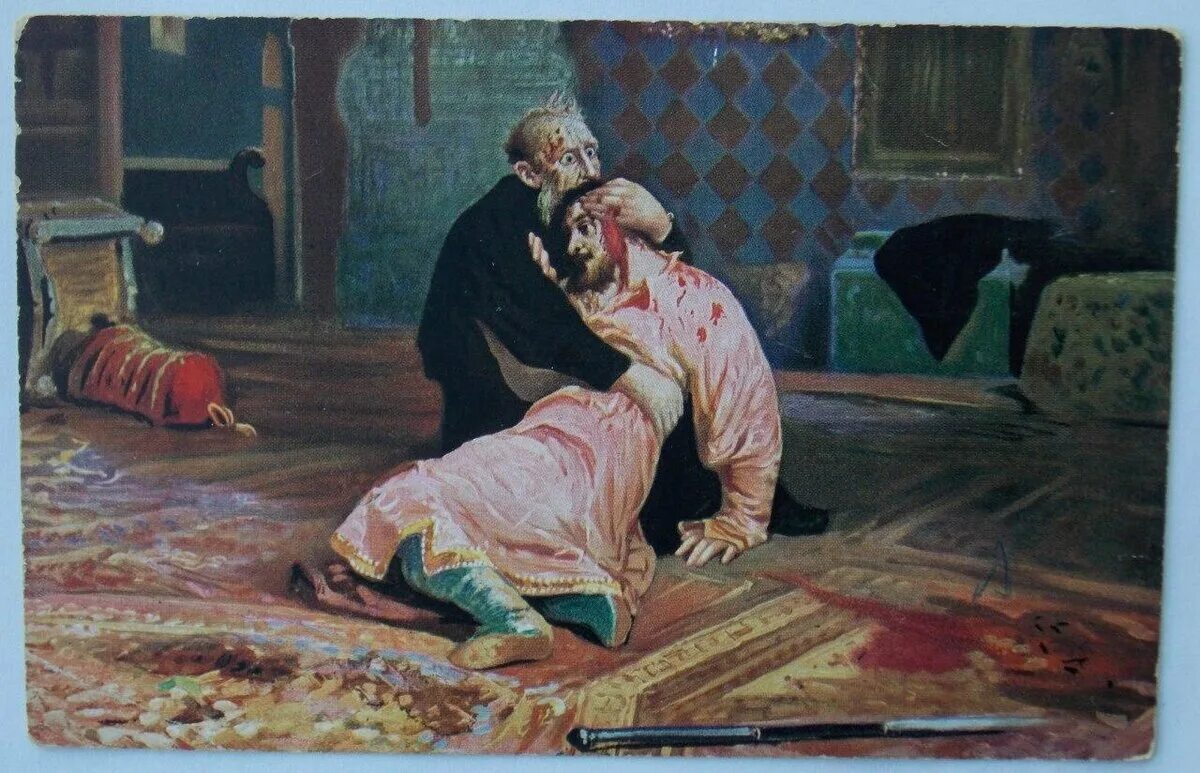 Картина убитого сына ивана грозного. Иван Грозный и сын его Иван. Репин Иван Грозный убивает своего сына.