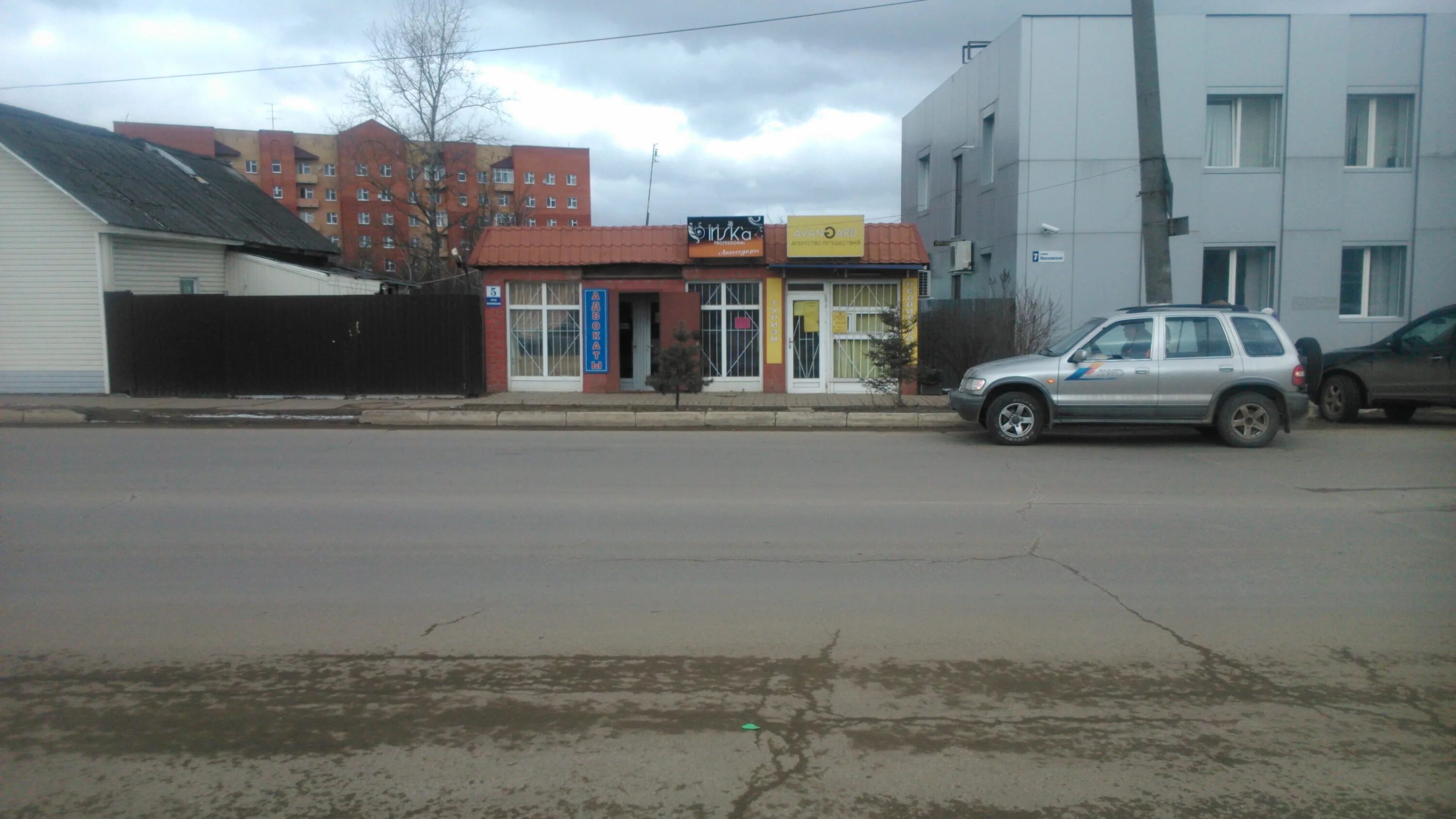 Шиномонтажка малоярославец. Такси фортуна малоярославец. Малоярославец улица 17 стрелковой дивизии 2в/1. Малоярославец ул ленина 6. Аванс малоярославец.