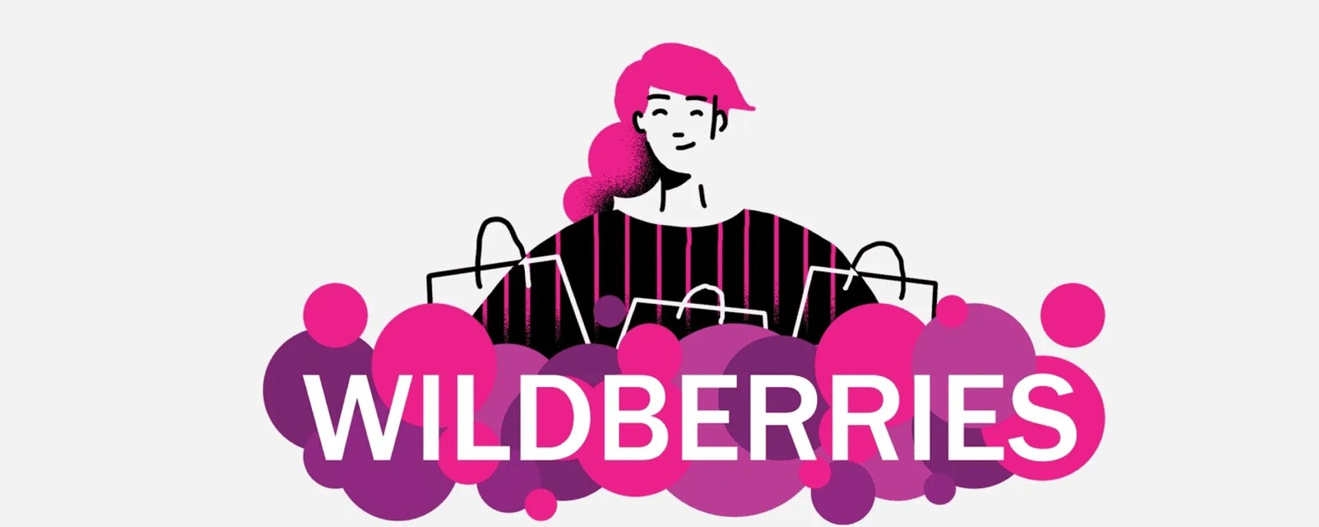 Маркетплейс вайлдберриз отзывы. Вайлдберриз. Wildberries логотип. Что продавать на вайлдберриз. Начать продавать на Wildberries.