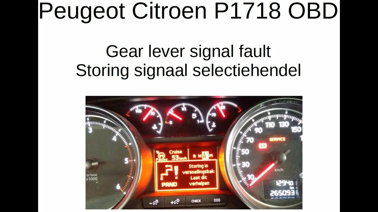 Gearbox ошибка пежо. Gearbox faulty citroen c5. gearbox fault peugeot.