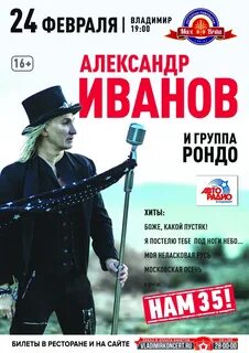 Владимирконцерт сайт