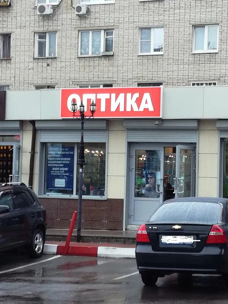 оптик+ тольятти. оптика плюс. улица лескова 26а. оптика плюс отзывы. калининград ленинский проспект 39-45.