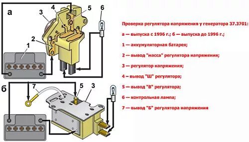 Как проверить регулятор напряжения ваз. Схема проверки регулятора напряжения генератора ВАЗ 2107. Реле регулятор генератора схема подключения и проверки. Проверка реле регулятора напряжения генератора схема. Схема проверки реле регулятора генератора иномарок.