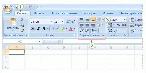 Укажите лишнее вставка