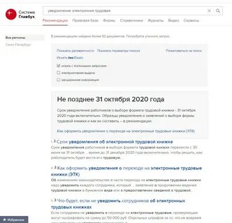 Ростов быстрый ответ