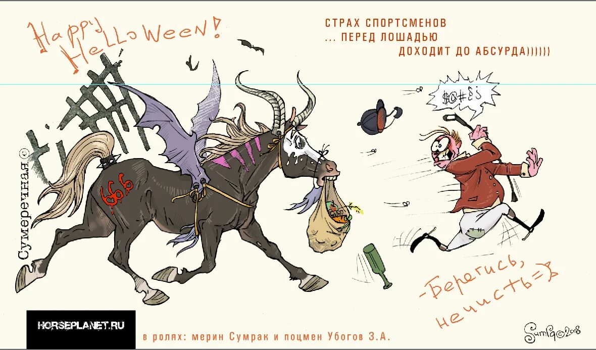 абсурд высказывания. человек несет лошадь. сюрреализм михаил хохлачев. доведение до абсурда логика. абсурда доходит.