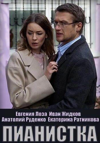 Роли Изабель Юппер