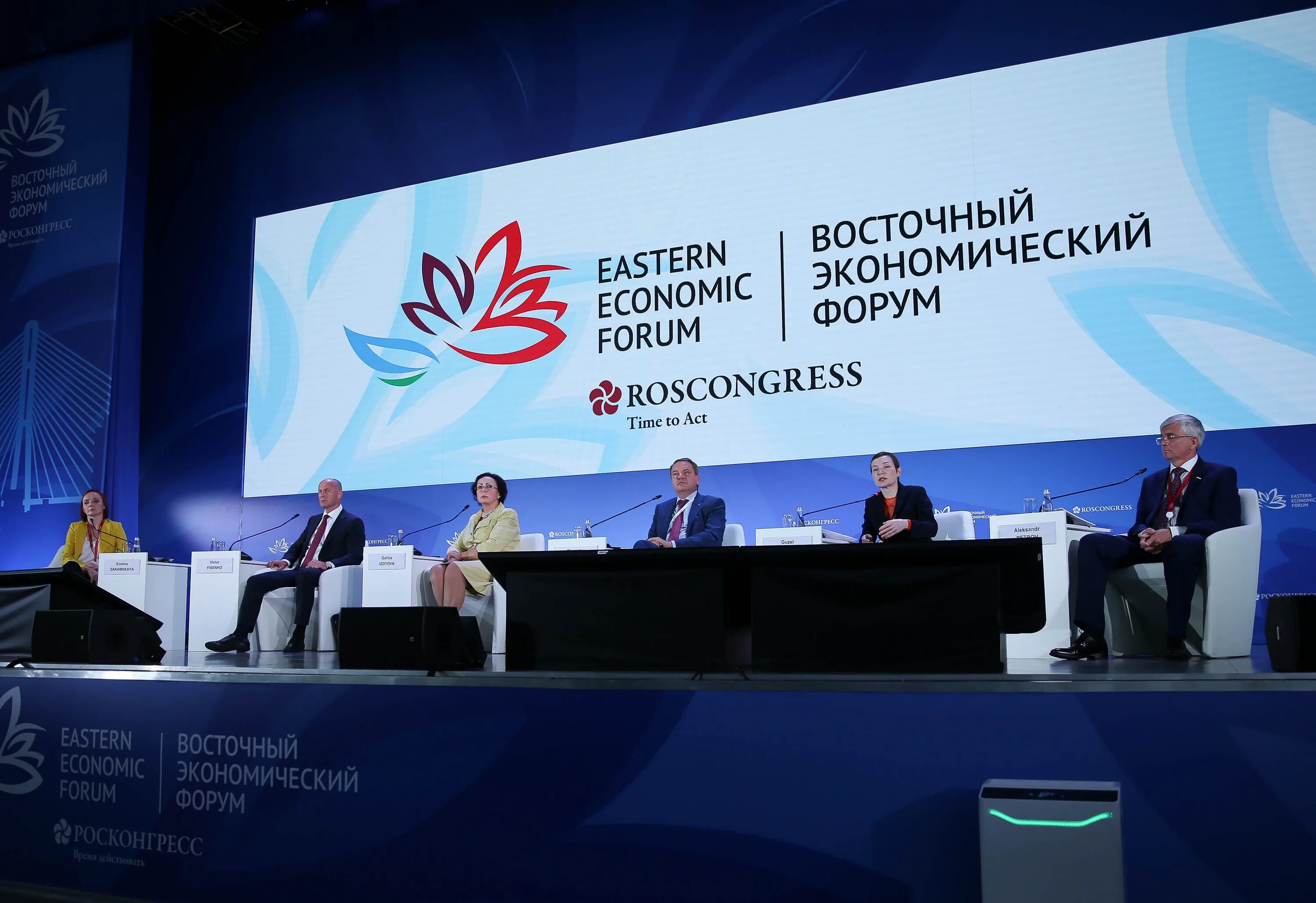 ВЭФ 2021. Восточный экономический форум ВЭФ 2022. ВЭФ 2019 Владивосток. ВЭФ 2021 Владивосток. Форум 2023 даты