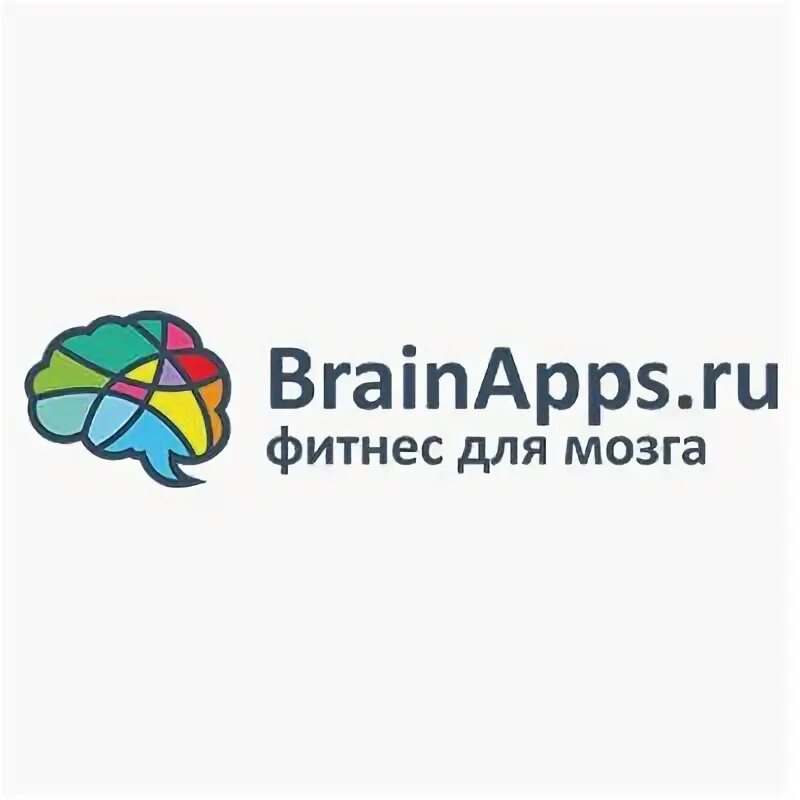 Реклама brain. BRAINAPPS. BRAINAPPS логотип. Brain apps. BRAINAPPS приложение.
