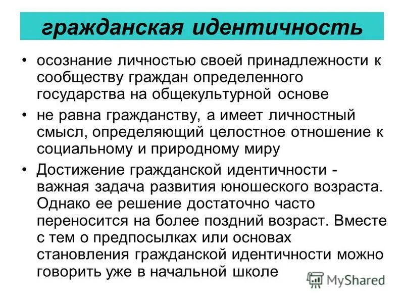 гражданку а отличает крепкое здоровье