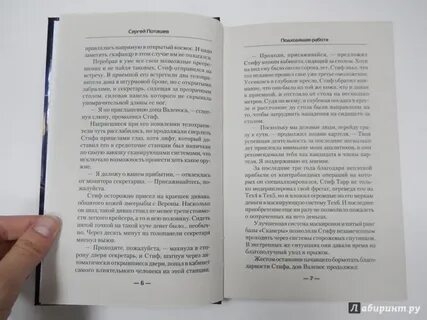 Управление вниманием книга
