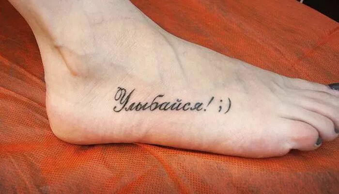 Тату надписи. Татарские тату для мужчин. Тата на русском. Тата на русском. Тату надписи на русском.