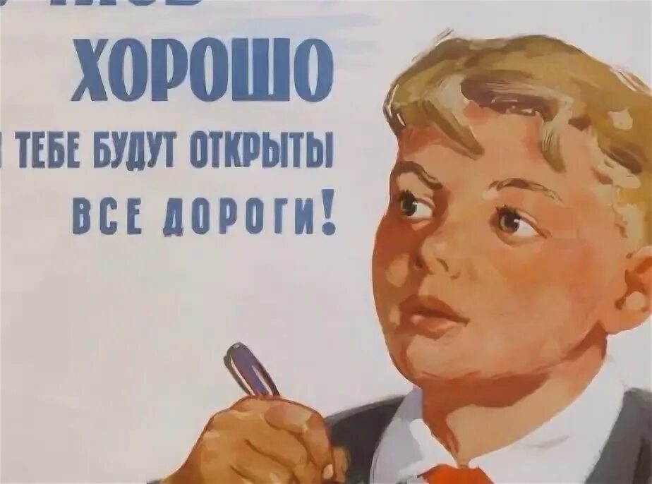 Плохой быть выгодно