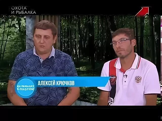 Телеканал охота и рыбалка прямой эфир. Охота и рыбалка канал. Охота и рыбалка стрим. Охота и рыбалка Телеканал ведущие. Телеведущий программы на канале охота и рыбалка.