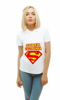 Супер сестра
