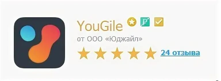 Yougile