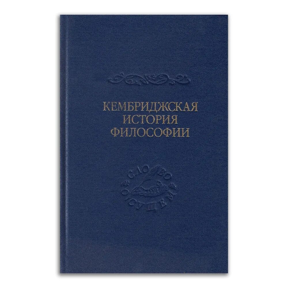 Рассказы из книг.