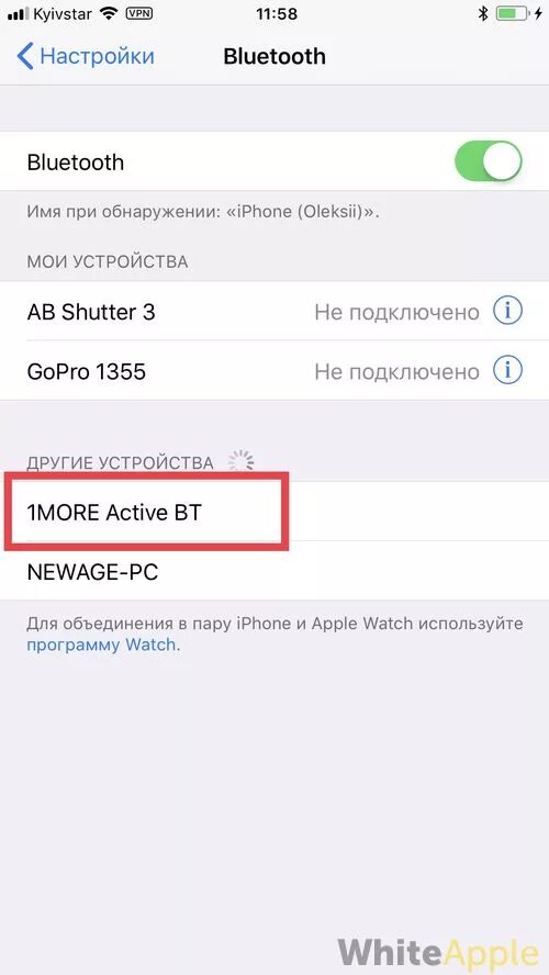 Подключись к айфону bluetooth. Как подключить наушники к айфону 7 проводные. как подключить беспроводные наушники к айфону 7. как настроить наушники на айфоне 7 проводные. как подключить проводные наушники к iphone 7.