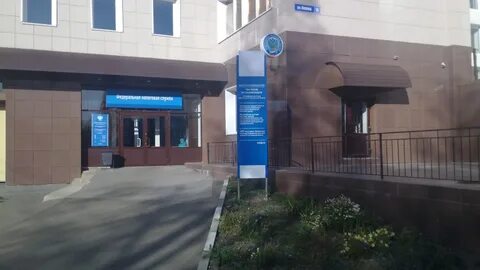 Телефон налоговой караганда