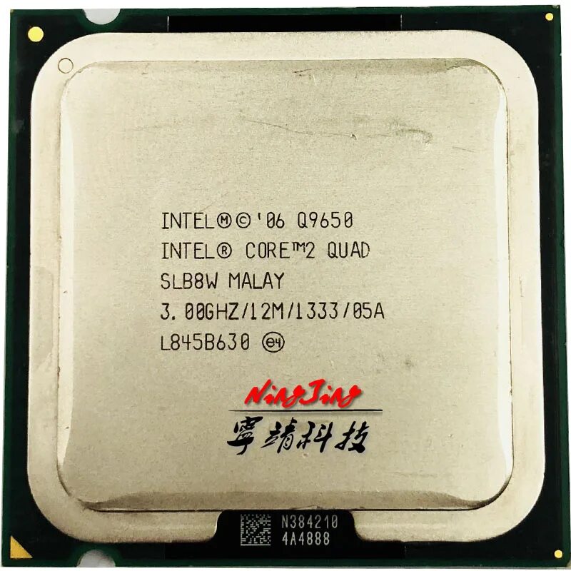 Intel core quad q9650 характеристики. Core 2 duo q9650. intel core 2 duo q9650. intel core 2 extreme qx9770. q9650 cpu-world.
