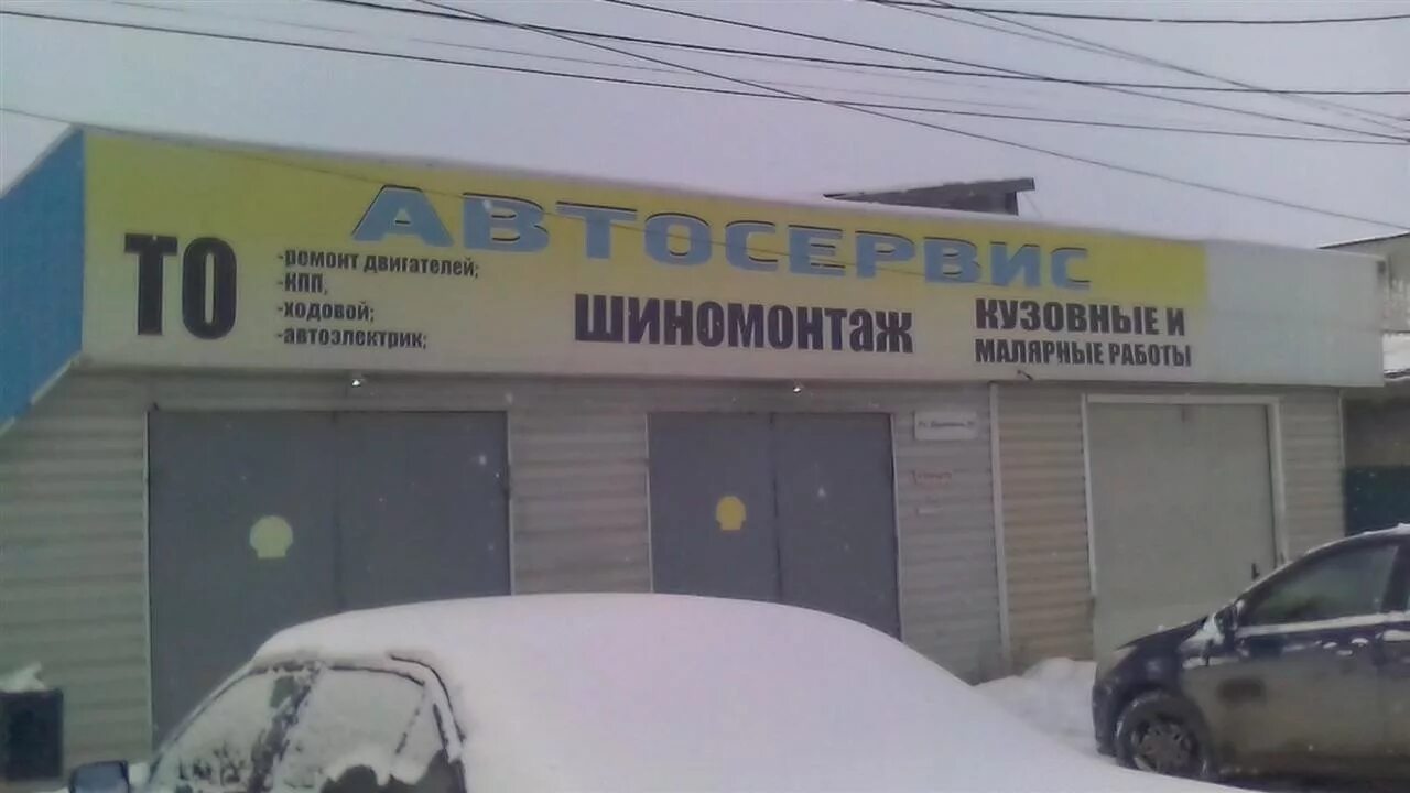 Подсобное хозяйство ул дорожная. Улица дорожная волгоград. Дорожная сеть разметка. Ангарская, 108. Улица дорожная волгоград.