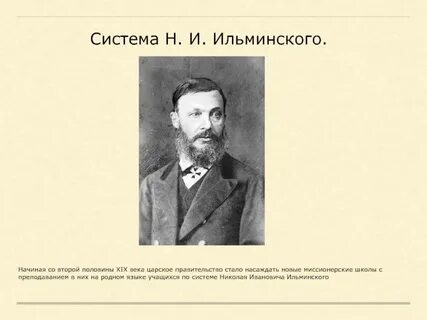 Начиная со второй половины