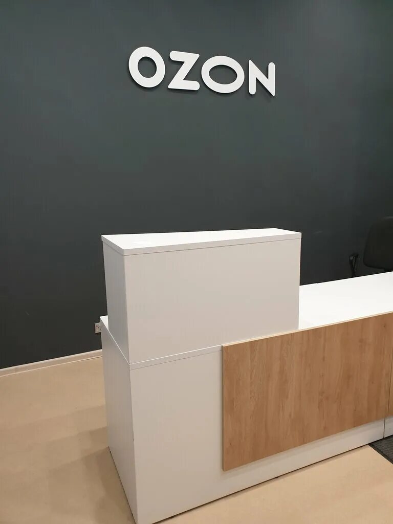 озон серпухов. постамат озон вологда. пункт пвз озон. озон магазин с улицы. озон серпухов.