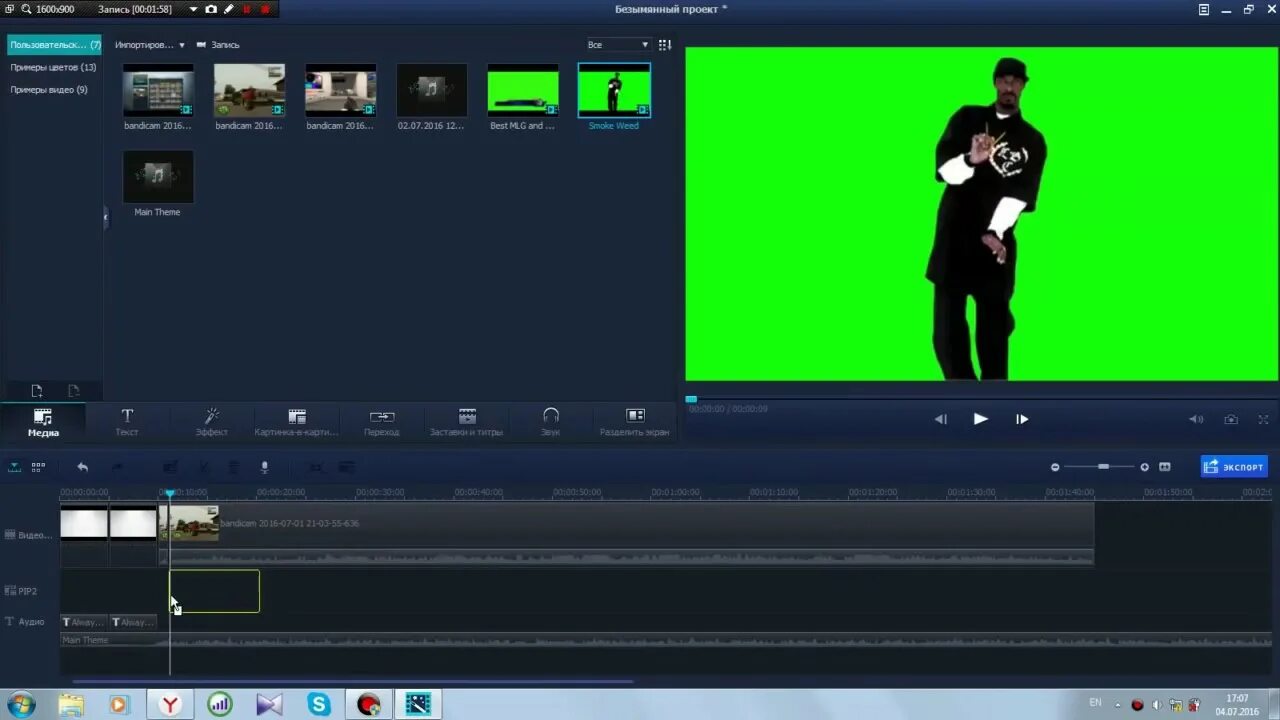 Бот который монтирует видео. Бот который монтирует видео