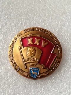Влксм 25