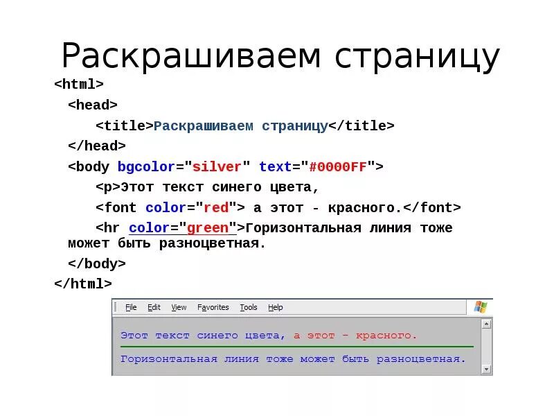 Создание с нуля html. Свойства веб страницы. свойства, характерные для статических web-страниц.. создание сайта с нуля html. свойства характерные для веб страниц.