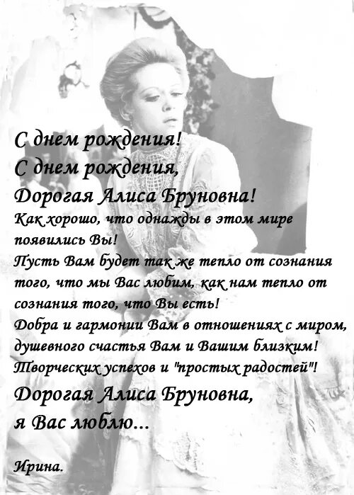 Алиса фрейндлих 2023. Алиса фрейндлих цитаты. Алиса фрейндлих цитаты. Алиса фрейндлих высказывания. Алиса фрейндлих высказывания о жизни.