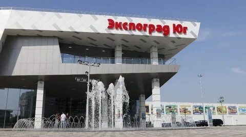 Экспоград юг краснодар