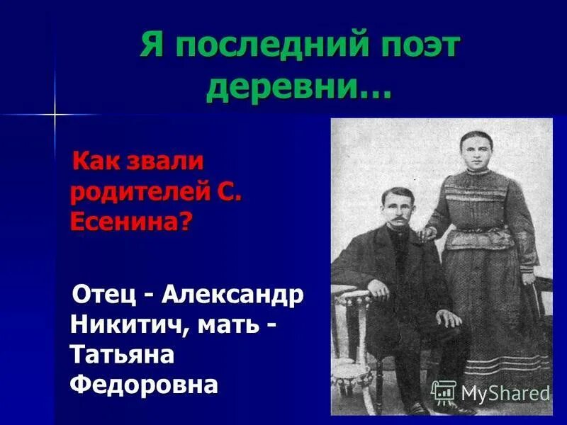 Татьяна ларина героиня романа. Мать татьяны и ольги лариных. Как звали родителей. Как звали отца татьяны. Муж татьяны евгений онегин.